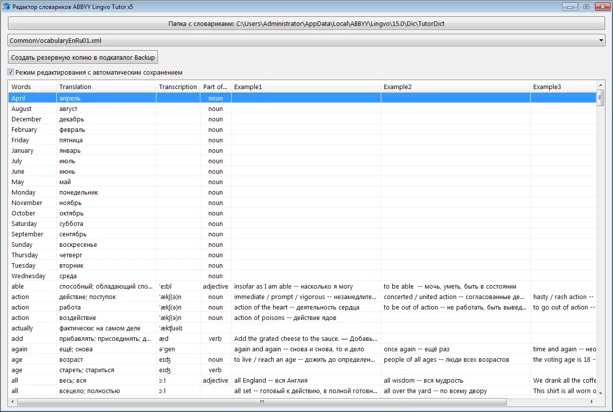 Download web tool or web app ABBYY Lingvo Tutor Dictionaries Editor Download web tool or web app ABBYY Lingvo Tutor Dictionaries Editor
