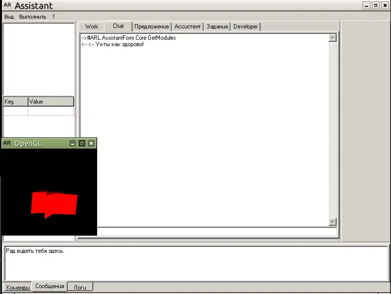 Download web tool or web app AReason Download web tool or web app AReason