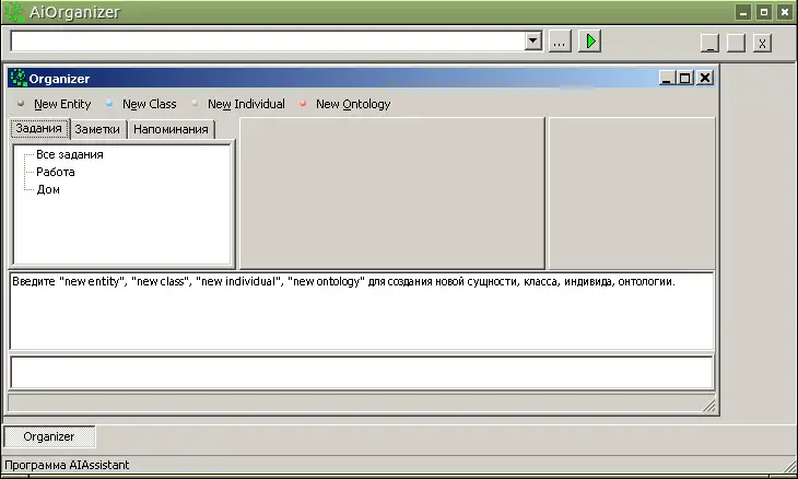 Download web tool or web app AReason Download web tool or web app AReason