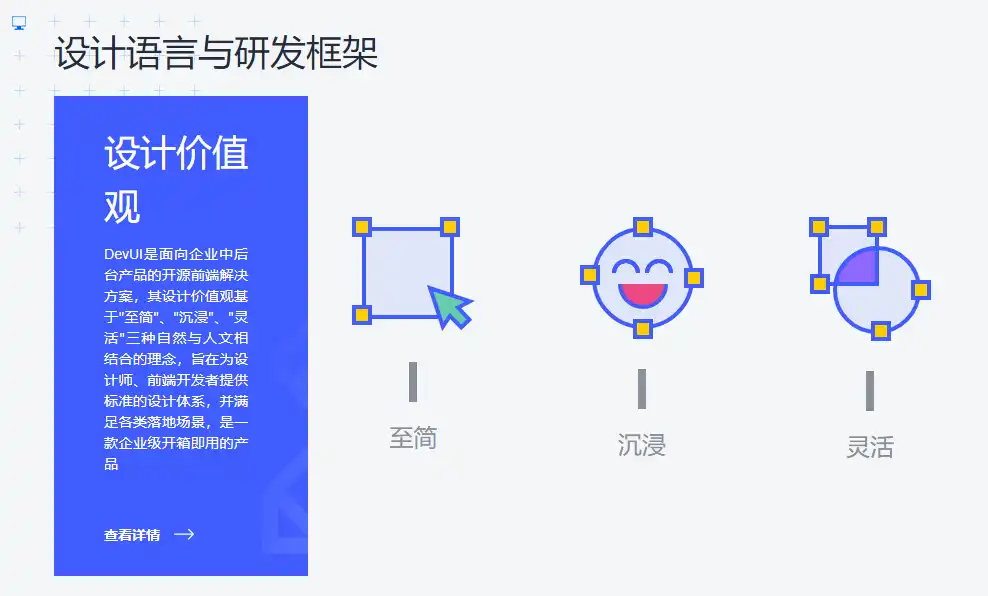 Download web tool or web app DevUI for Angular Download web tool or web app DevUI for Angular