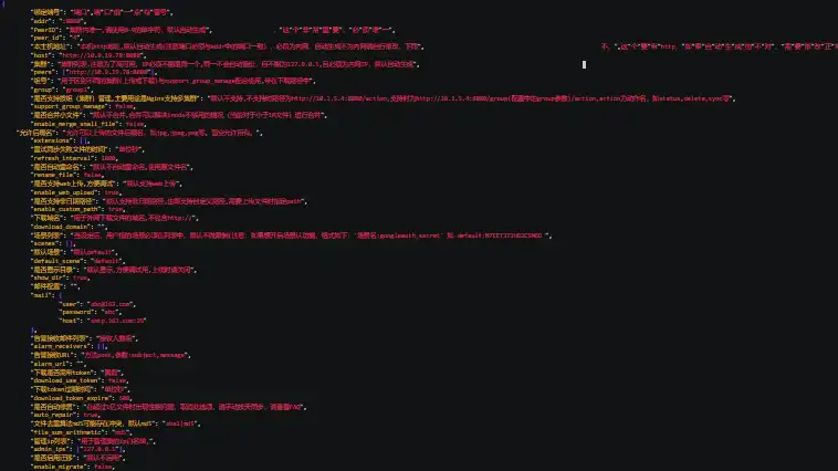 Download web tool or web app go-fastdfs Download web tool or web app go-fastdfs
