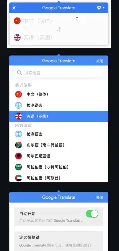 Download web tool or web app google-access-helper Download web tool or web app google-access-helper