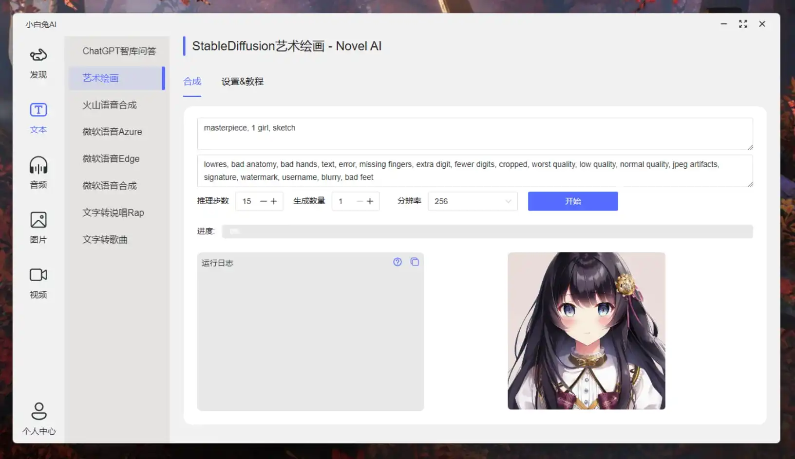 Download web tool or web app Paper2GUI Download web tool or web app Paper2GUI