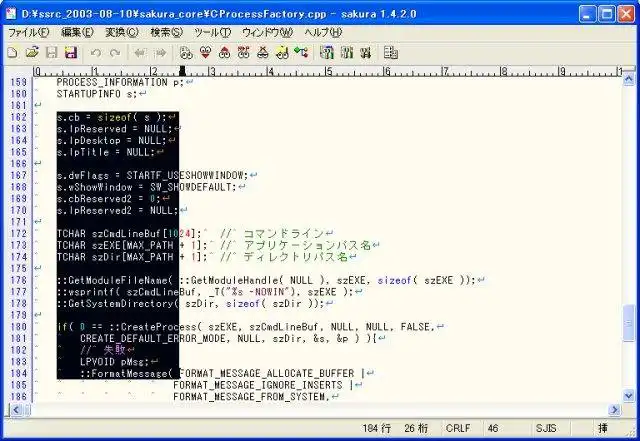 Download web tool or web app SAKURA Editor Download web tool or web app SAKURA Editor