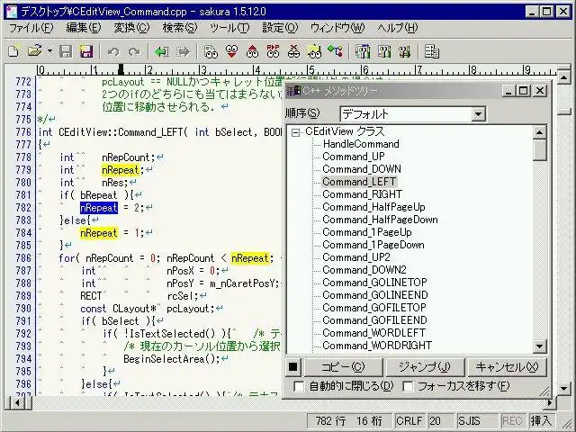 Download web tool or web app SAKURA Editor Download web tool or web app SAKURA Editor