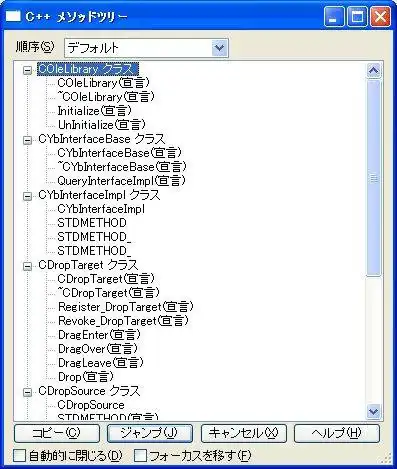 Download web tool or web app SAKURA Editor Download web tool or web app SAKURA Editor