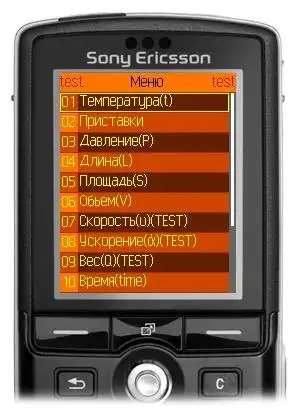 Download web tool or web app unit converter java Download web tool or web app unit converter java