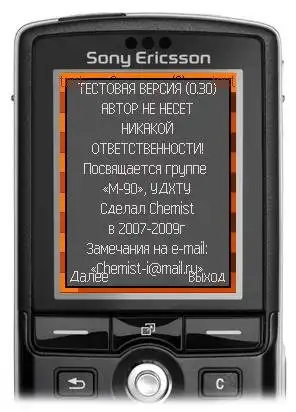 Download web tool or web app unit converter java Download web tool or web app unit converter java