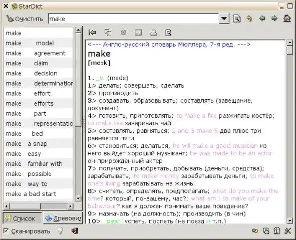 Download web tool or web app XDXF - XML Dictionary Exchange Format Download web tool or web app XDXF - XML Dictionary Exchange Format