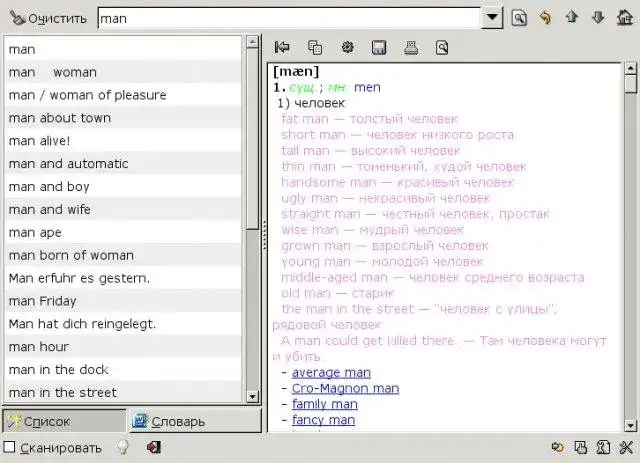 Download web tool or web app XDXF - XML Dictionary Exchange Format Download web tool or web app XDXF - XML Dictionary Exchange Format